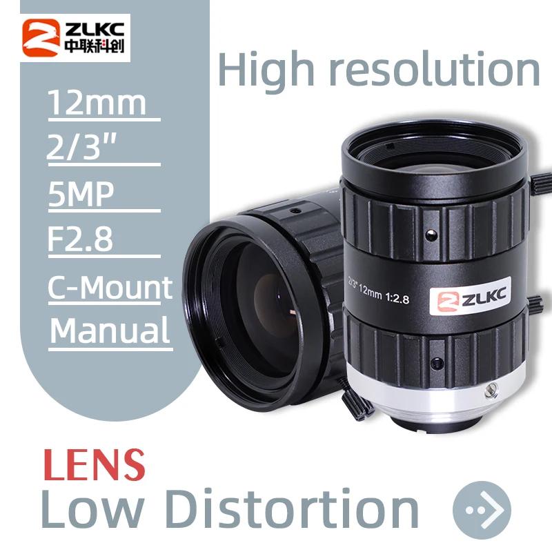 ZLKC C Ʈ ī޶,  ˻ ī޶  , 2/3 ġ,  ʵ  F2.8, 12mm , 5MP